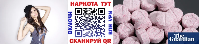 Где продают наркотики Абинск Alpha PVP Меф мяу мяу ГАШИШ АМФЕТАМИН Каннабис
