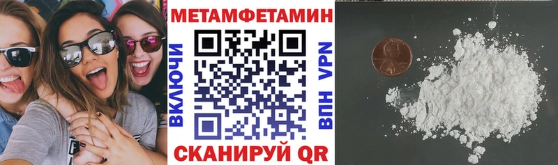 Амфетамин VHQ  купить   Абинск 