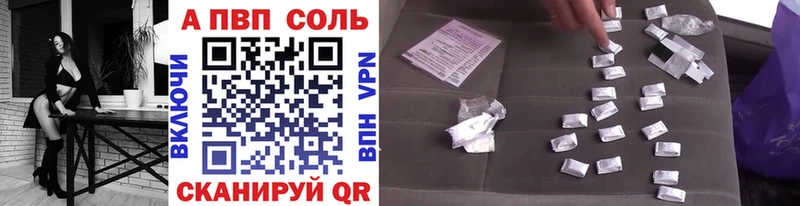 Alpha PVP СК  Абинск 
