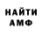 КЕТАМИН VHQ Banana Amsterdama
