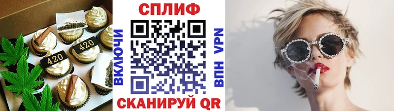 Cannafood конопля  Абинск 