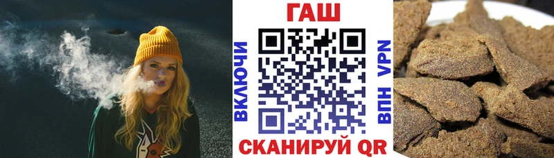 Гашиш hashish  Абинск 