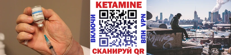 дарк нет как зайти  как найти закладки  Абинск  КЕТАМИН VHQ  OMG ONION 