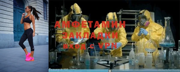амфетамин Алзамай