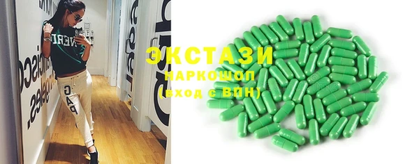 круглые Абдулино