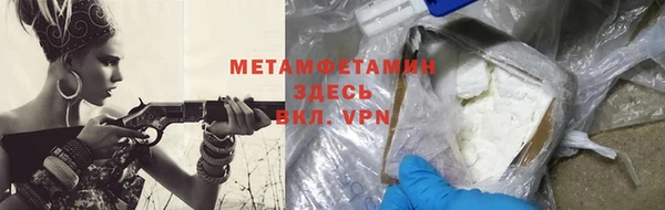 амфетамин Алзамай