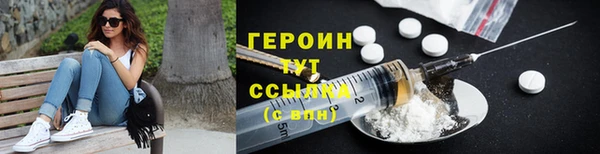мефедрон Майский