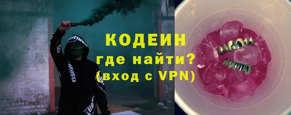 мефедрон Майский