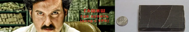 амфетамин Алзамай