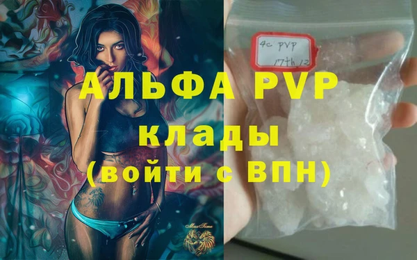 скорость mdpv Алексеевка