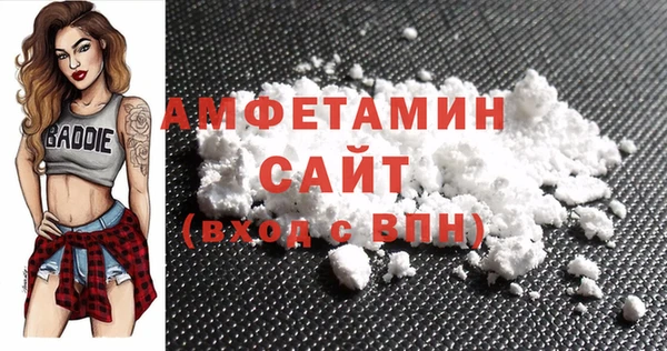 кокаин VHQ Алексин