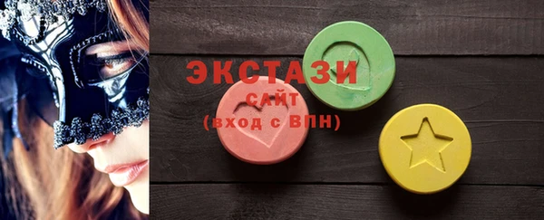 круглые Абдулино