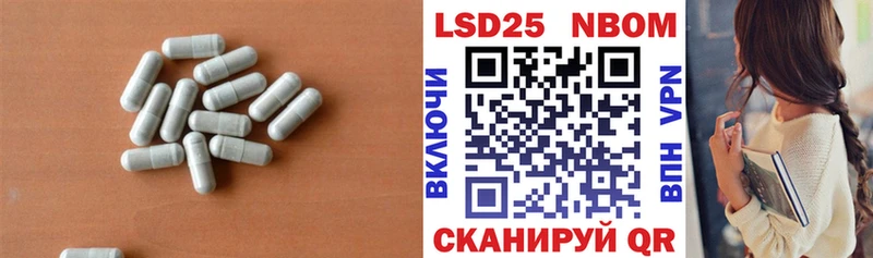 Лсд 25 экстази ecstasy  Абинск 