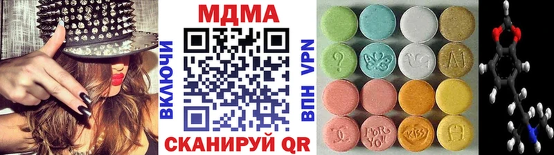 MDMA молли  blacksprut зеркало  Абинск 