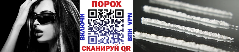 Первитин мет цены Абинск