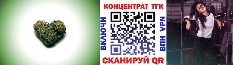 купить Абинск Дистиллят ТГК THC oil